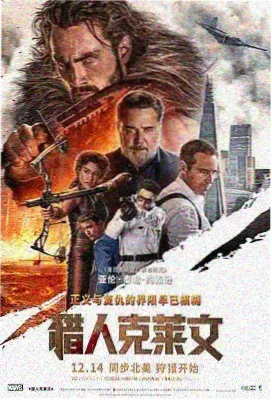 再见18班 剧照 教室场景