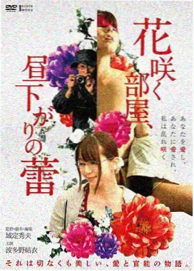 再见18班 剧照 毕业合影